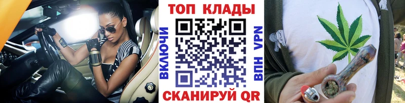 Купить закладку COCAIN A PVP АМФЕТАМИН МАРИХУАНА Мефедрон ГАШ Лесной