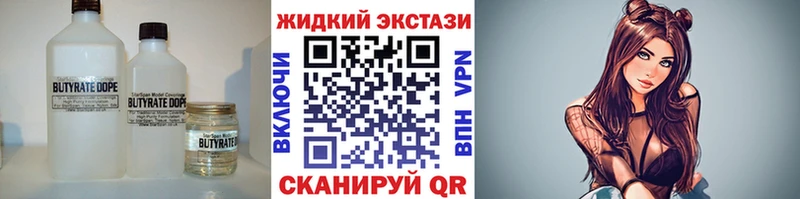 Купить закладки  Лесной  Бутират GHB 