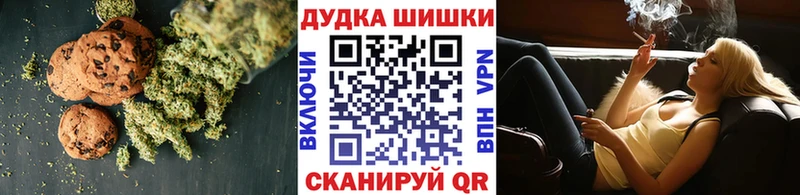 Еда ТГК марихуана  Купить  Лесной 