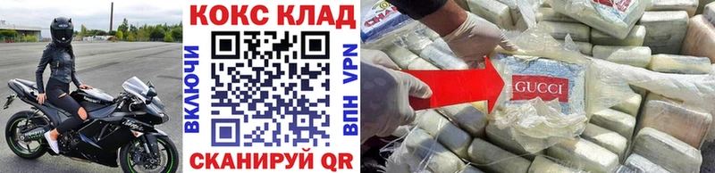 Кокаин VHQ  Купить закладки  Лесной 