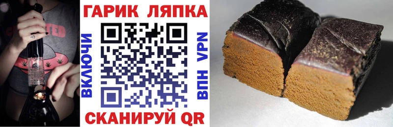 ГАШИШ хэш Лесной