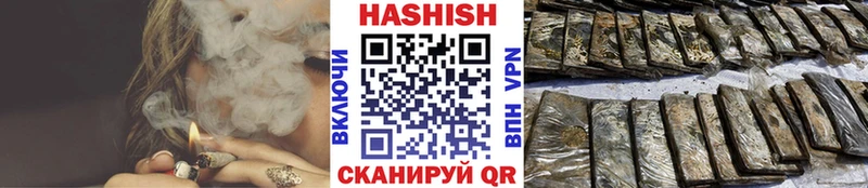 Купить где  Лесной  ГАШИШ гарик 