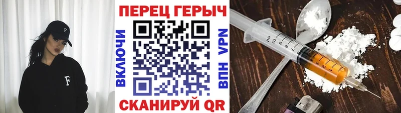 ГЕРОИН афганец  Купить  Лесной 
