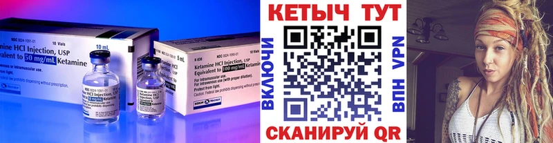 Купить закладки  Лесной  Кетамин VHQ 