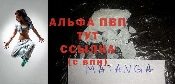 бутират Касимов