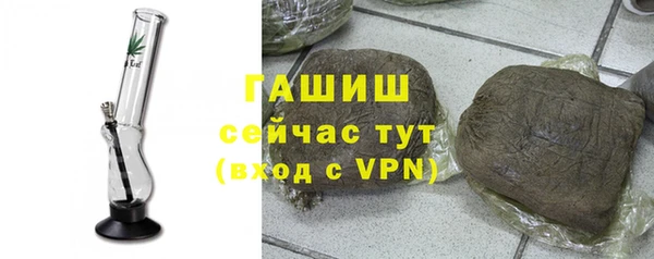 бутират Касимов
