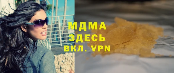 бутират Касимов