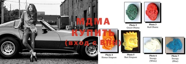 мдма Карпинск