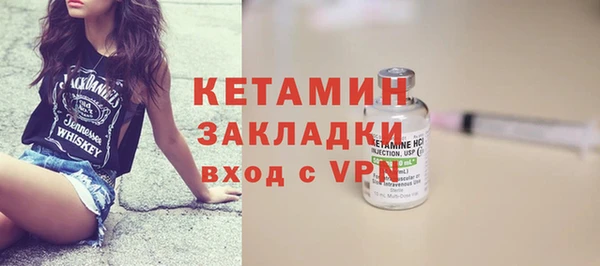 бутират Касимов
