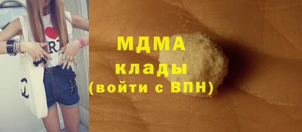 mdma Ивангород
