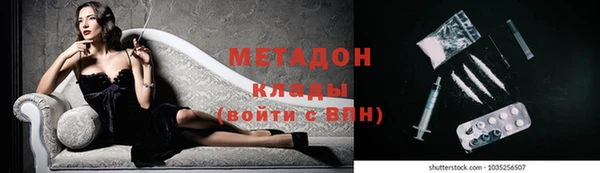 бутират Касимов