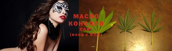 бутират Касимов