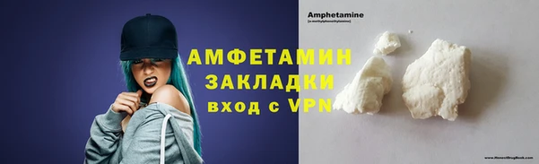 мдма Карпинск