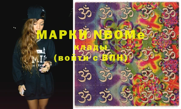 мдма Карпинск