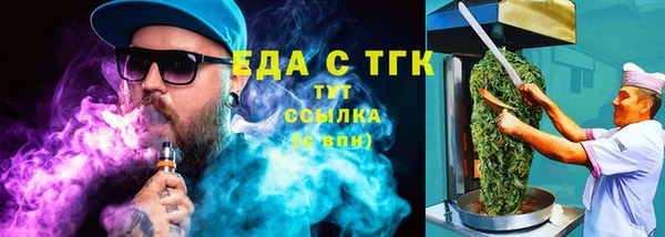 бутират Касимов