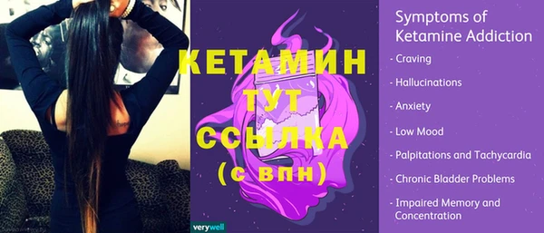 бутират Касимов