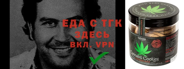 бутират Касимов