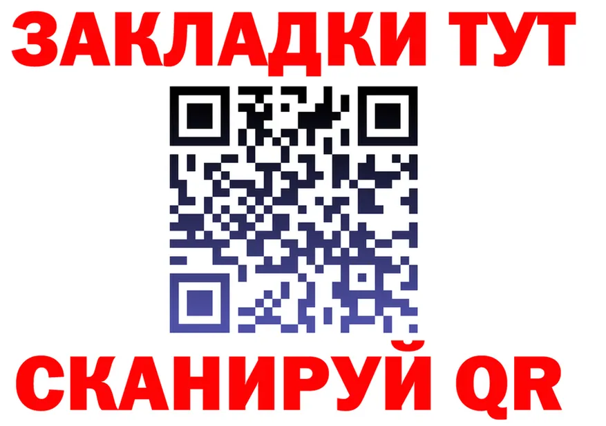 ГАШ 40% ТГК зеркало маркетплейс KRAKEN Лесной