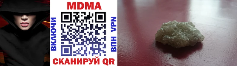 MDMA VHQ  Купить где  Лесной 