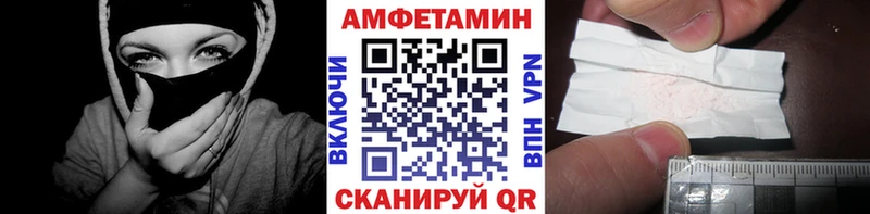 МЕТАМФЕТАМИН мет Купить Лесной