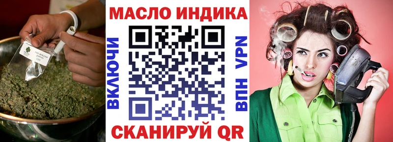 Купить закладки  Лесной  ТГК жижа 