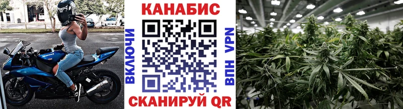 Купить закладки  Лесной  Бошки марихуана индика 